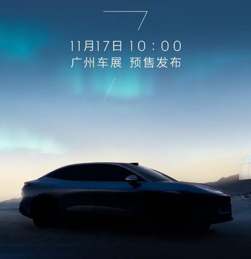 惠州107极氪汽车发布智能汽车全域AI，比亚迪的未来服务提升用户体验